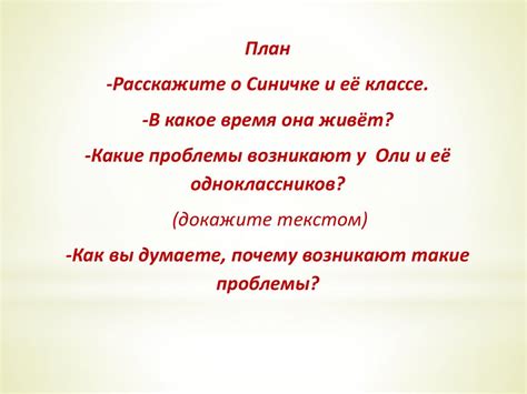 Андрей Жвалевский и Евгения Пастернак «Время всегда хорошее» - online ...