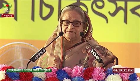 Pm Hasina Slams Usa For Giving Shelter To Bangabandhu Killer