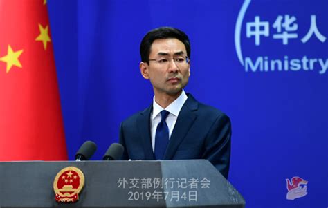 外交部就英首相涉港言论及中美关系等问题答记者问新闻中心中国网