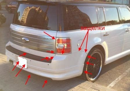 How To Remove Front And Rear Bumper Ford Flex