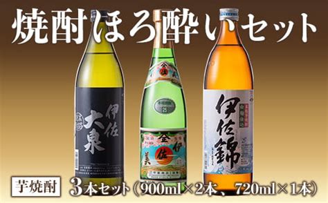 D2 03 伊佐焼酎dxセット！伊佐美、伊佐舞、黒伊佐錦、伊佐大泉 各1 8l・伊佐美×3本ほか各1本・計6本 伊佐地区限定出荷の『伊佐舞