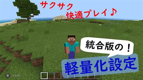 【マイクラ】ジュークボックスの作り方と使い方解説 レコードで音楽を聴こう！ 高専生ののんびりブログ