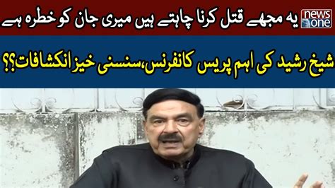 Live Sheikh Rasheed Important Press Conference Changing Political