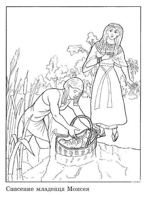 Manna And Quail Coloring Page