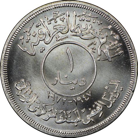 Iraq Dinar KM 137 Prices & Values | NGC