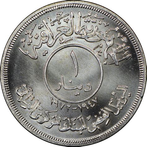 Iraqi Dinar