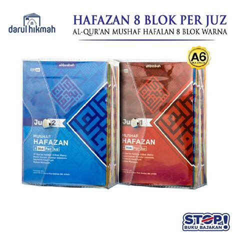 Al Quran Hafazan Blok Per Juz Ukuran A Mushaf Hafalan Praktis Juz