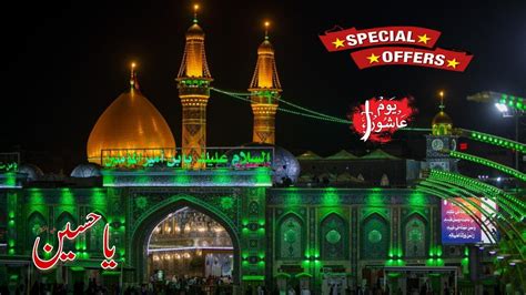 Exclusive Offer For Muharram In Baghdad Best Umrah Package For July