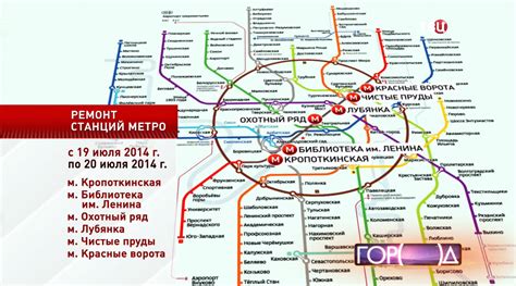 Участок красной ветки метро внутри кольца закроют 19 июля Новости