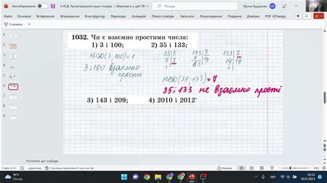 Розв'язування задач і вправ на знаходження НСД. Математика 5 клас - YouTube