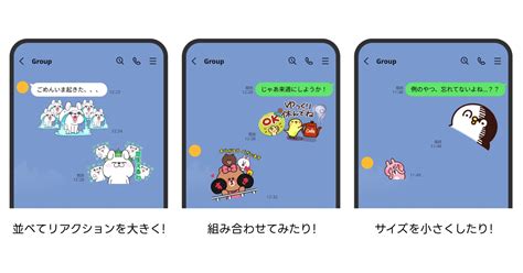 Line「スタンプアレンジ」が話題に 「こんなスタンプが欲しかった」を実現する夢の機能｜real Sound｜リアルサウンド テック