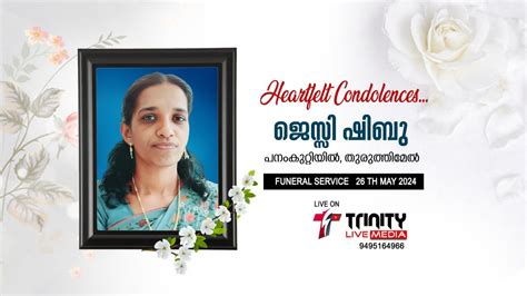 Jessy Shibu Funeral Service Panamkuttiyil Trinity Media Youtube