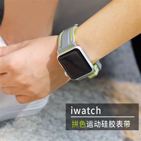 星图硅胶运动苹果Apple watch1234567s8代智能手表带iwatch潮女38mm42 40 44配件ultra49 45