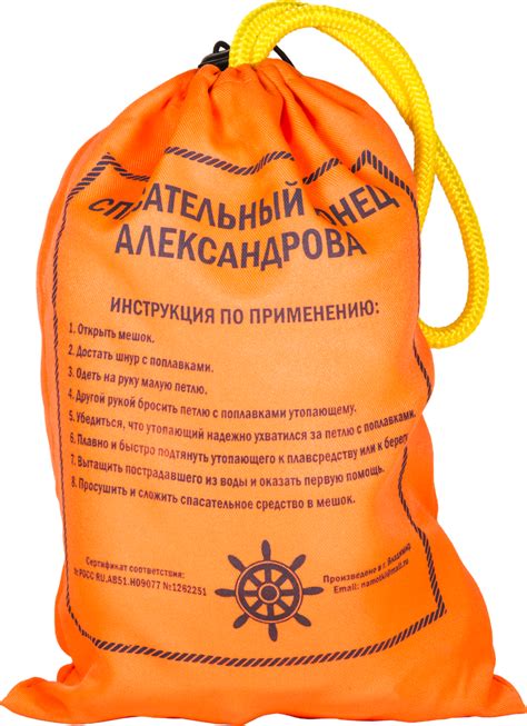 Конец Александрова 15 метров Код товара: KAD6L15 | Купить в интернет ...
