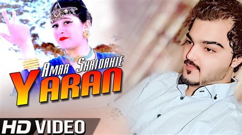 Amar Shaidahie Pashto New Songs Pa Safa Zra Bandi Malgari Dostan