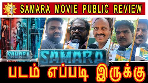 Samara Movie Review Tamil Samara Review Tamil Samara Public Review