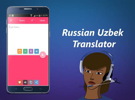Russian Uzbek Translator APK for Android Download