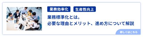 属人化の原因と解消方法。スペシャリスト育成と両立するためには｜zac Blog｜企業の生産性向上を応援するブログ｜株式会社オロ