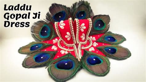 Laddu Gopal Ji Dress Using Peacock Feathers Janmashtami Special Go