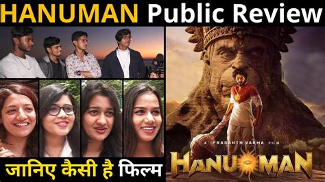 Hanuman Movie Honest Review Teja Sajja Prashant Verma Jai Hanuman