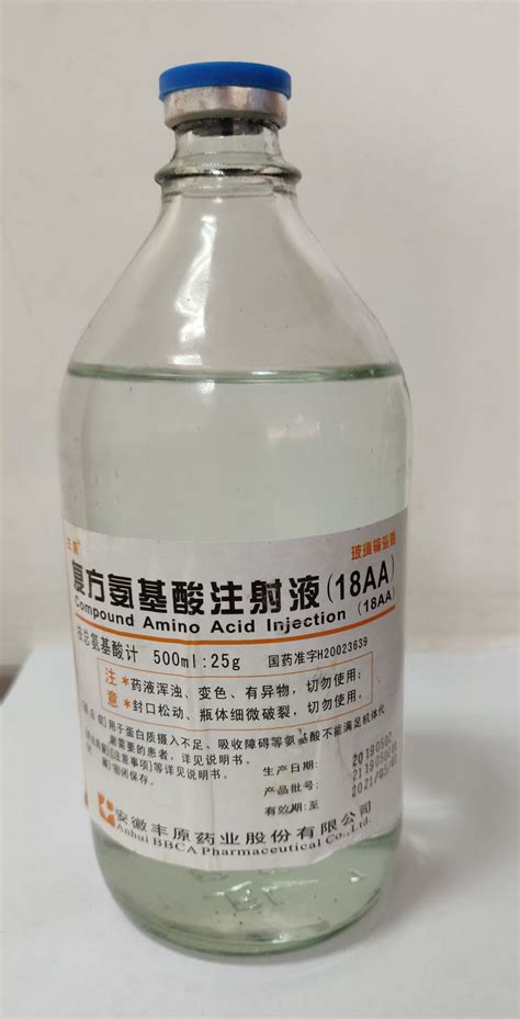 Compound Medication Nutrition Infusion Amino Acid Injection Ml Ml