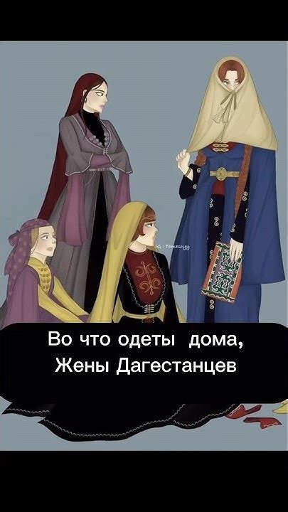 Дагестан. Кавказ. Чечня. Осетия. Женская одежда. Магазин женской одежды ...
