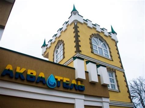 АкваОтель Термальный, Ессентуки, цены от 4000 руб. | 101Hotels.com