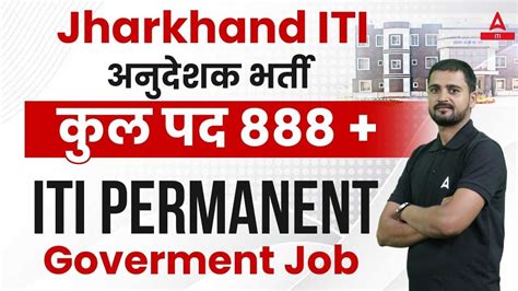 Jharkhand Iti Instructor Vacancy Iti Instructor Vacancy Details