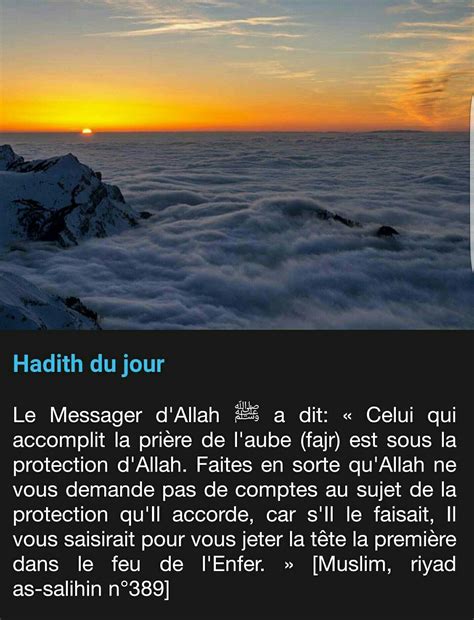 Hadith Du Jour Hadith Of The Day Hadith Islam Hadith