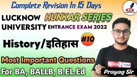 LU Entrance Exam 2022 Preparation Ba BALLB BELED Lucknow