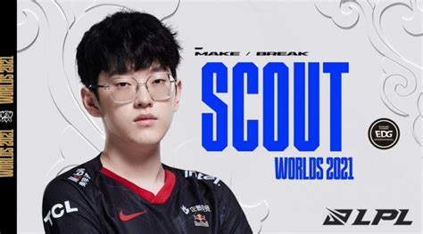 Lpl官推分享：scout“李佐伊”的精彩操作 直播吧zhibo8cc