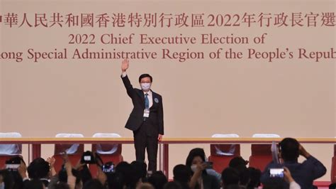 香港中联办：对李家超获任命为香港特别行政区第六任行政长官表示祝贺