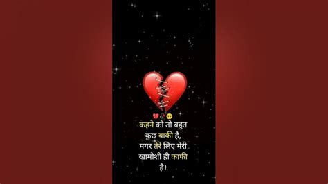 Sad Shayari Status Dill Tuta Shayari Im So Sad 😔🥀status