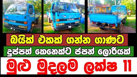 Lorry For Sale Low Price Lorry Ikman Lk Vehicle Ikman Lk Lorry