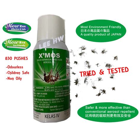 Xmos Aerosol Mosquito Killer Repellent 83ml 灭蚊剂 Pembunuh Nyamuk Shopee Malaysia