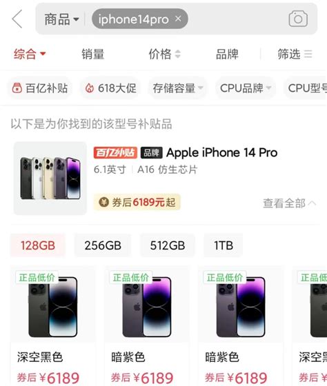 Iphone 15涨价，14价格暴跌2000？意味着什么？ 知乎