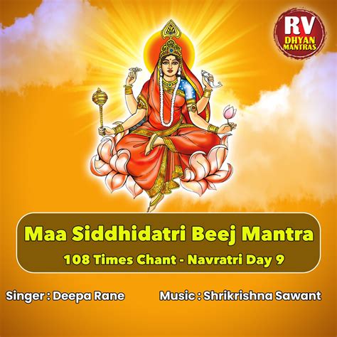 ‎maa Siddhidatri Beej Mantra 108 Times Chant Navratri Day 9 Ep