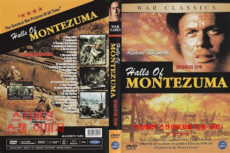 Halls Of Montezuma 1951 By Richard Widmark Jack Palance Best War