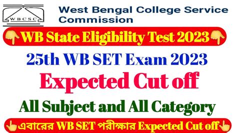 Wb Set Expected Cut Off Wb Set Exam Expected Cut Off Marks