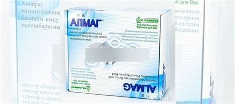 Алмаг-01 аппарат магнитотерапевтический купить в Ульяновске с доставкой ...