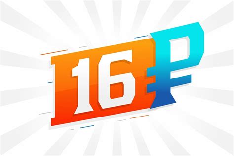 16 Ruble symbol bold text vector image. 16 Russian Ruble currency sign ...