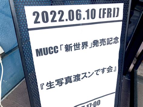 Yukke On Twitter Rt Mito Mucc