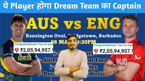 Eng Vs Aus Eng Vs Aus Dream11 Prediction Eng Vs Aus Dream11 Team