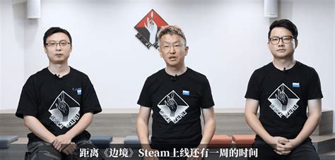 国产射击大作《边境》即将上线，潜心打磨游戏，走出游戏寒冬柳叶刀玩家北海