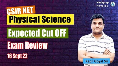 CSIR NET Physical Science 2022 Expected Cut Off CSIR NET Physics