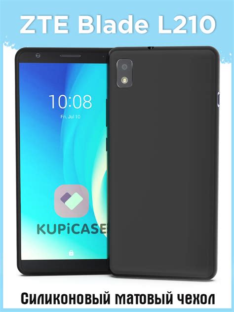 Чехол на ZTE Blade L210 силиконовый защитный матовый бампер для ЗТЕ ...