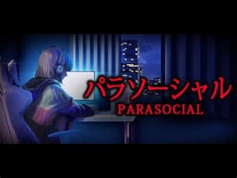 ParaSocial Japanese Horror Game By Chilla S Art Full GamePlay YouTube