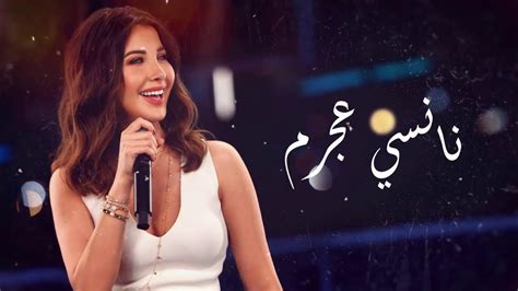 💓 The Best Songs Of Nansy 💓 ساعة ونص من اجمل اغاني حفلات نانسي عجرم 💓 Youtube