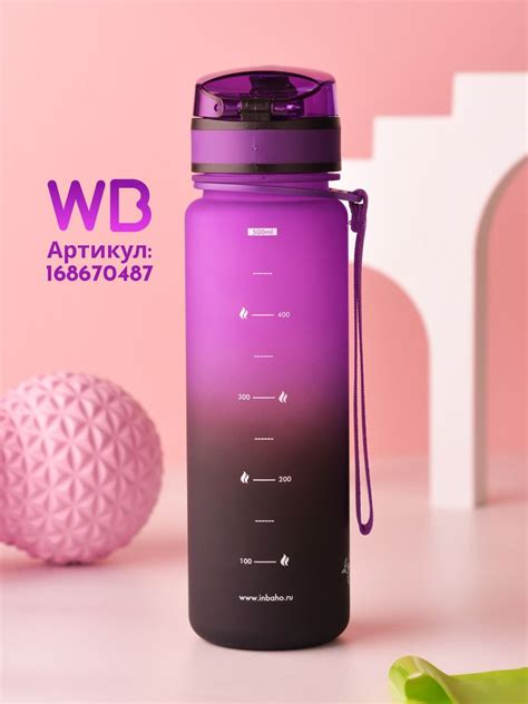 Water bottle gradient bpa free | Бутылка для воды, Бутылка, Бутылки для ...