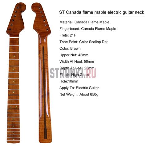Гриф для электрогитары Stratocaster, кленовый, 21 лад, Bestwood ST M17 ...